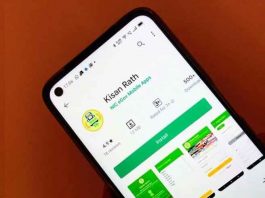 kissan Rath Mobile App