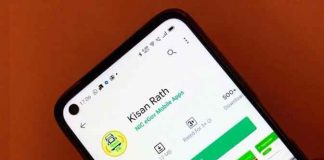 kissan Rath Mobile App
