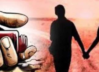 युवक-युवती ने खाया जहर, एक की मौत poison