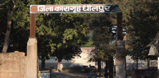 Corona investigation of the prisoners in Dhaulpur jail