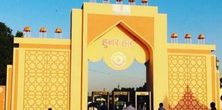 Hunar Haat