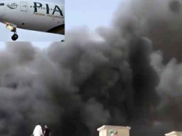पाकिस्तान में 107 लोगों को ले जा रहा विमान दुर्घटनाग्रस्त, 5 साल के बच्चे समेत 2 शव मिले Lahore to Karachi Flight crashed