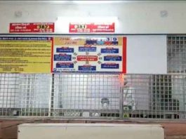 Railway ticket counter opened