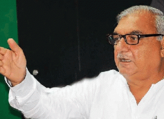 Bhupinder Hooda