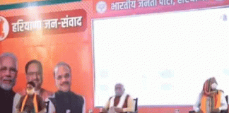 BJPs first virtual rally held in Haryana