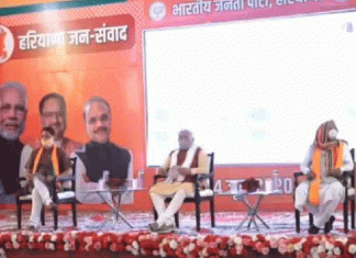 हरियाणा में भाजपा की पहली वर्चुअल रैली आयोजित BJPs first virtual rally held in Haryana