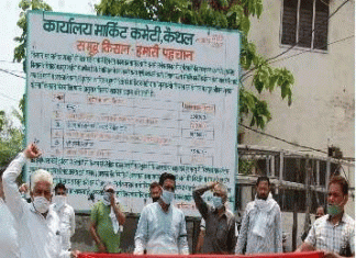 मार्केट कमेटी सचिव से मारपीट मामला : कार्रवाई न होने तक सरकार का काम नहीं करेंगे Case of a fight with the Secretary of the Market Committee: will not work for the government until action is taken