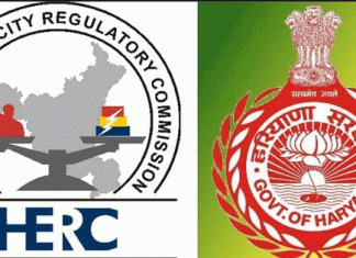 प्रदेश में नहीं बढ़ेगा उपभोक्ताओं पर बिजली बिलों का बोझ Electricity bill will not increase burden on consumers in the state