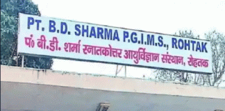 Emergency department CMO in Rohtak PGI suspended