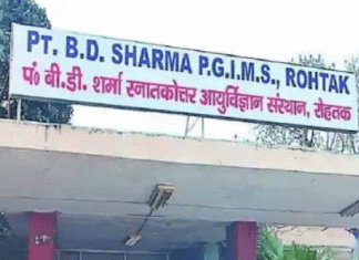 Emergency department CMO in Rohtak PGI suspended