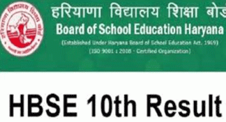 Haryana board 10th result today