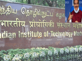 IIT Madras Launches First Online Degree In Data Sector In The World
