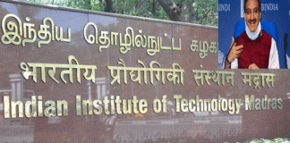 IIT Madras Launches First Online Degree In Data Sector In The World