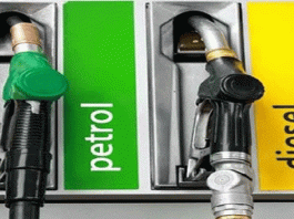 पेट्रोल-डीजल के दाम फिर बढ़े Petrol and diesel prices rise again