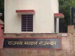 Revenue Division Ajmer