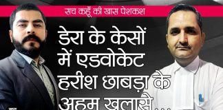 Dera Sacha Sauda