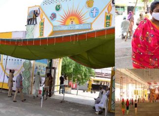 Dera Sacha Sauda Open