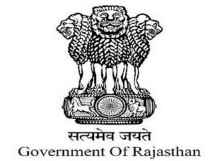 राजस्थान सरकार हर क्षेत्र में फिसड्डी साबित : चौधरी Rajasthan Government