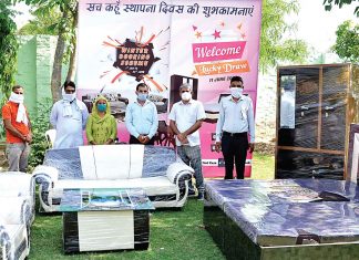 शानदार उपहार का कोम्बो पैक पाकर गदगद हुई मुकेश इन्सां Sachkahoon Lucky Draw