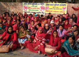 हरियाणा में आशा वर्करों की सात अगस्त से तीन दिन हड़ताल ASHA Workers
