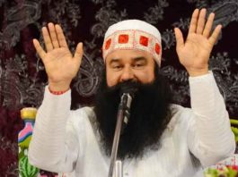 Anmol Vachan by Saint Dr. MSG