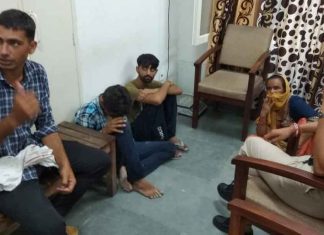 Arrested with Fake Notes