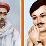 Bal Gangadhar Tilak