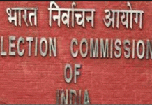 By-elections