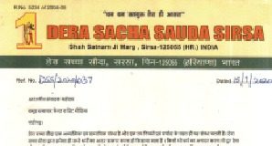 Dera Sacha Sauda respects all religions: Dera Management Committee