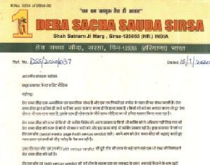 Dera Sacha Sauda respects all religions: Dera Management Committee