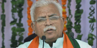 Haryana Government