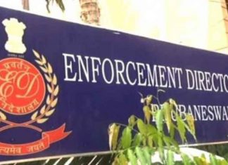 गहलोत के भाई के घर ईडी का छापा ED Raid