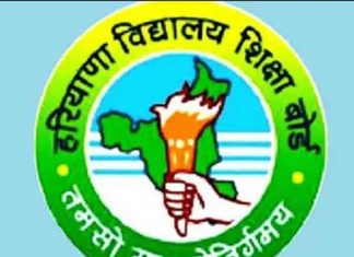 Haryana-Education-Board
