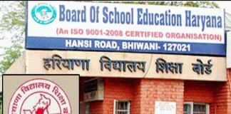 Haryana Board Exam