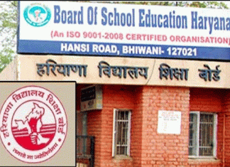 Haryana Board Exam