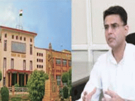 High court stays notice to 19 MLAs including Pilot