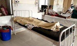 Mahatma Gandhi Memorial Government District Hospital