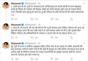 Mayawati