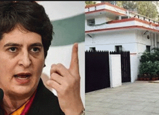 प्रियंका ने सरकारी बंगला किया खाली Priyanka vacated government bungalow