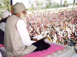 Shah Satnam Ji Maharaj