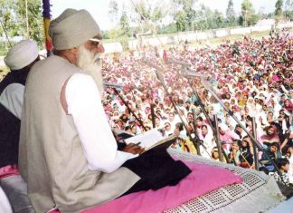 Shah Satnam Ji Maharaj