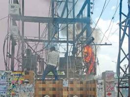 Fire: भीषण गर्मी के कारण ट्रांसफार्मर में लगी आग Transformer caught fire