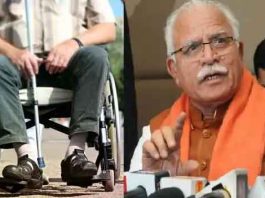 relief to Divyang employees