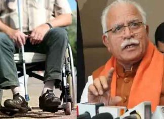 relief to Divyang employees