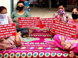 BJP District Mahila Morcha