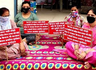 भाजपा जिला महिला मोर्चा ने काले बिल्ले लगा कर किया रोष प्रदर्शन BJP District Mahila Morcha