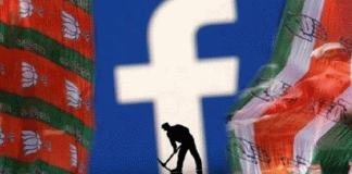 Congress demands high-level inquiry from Zuckerberg to spread hatred on Facebook