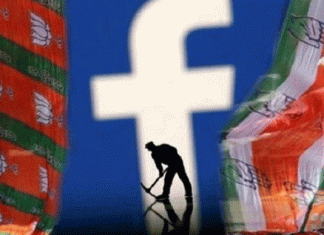Congress demands high-level inquiry from Zuckerberg to spread hatred on Facebook