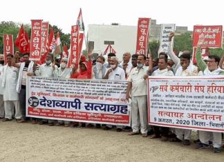 Farmers Against Agricultural Ordinances
