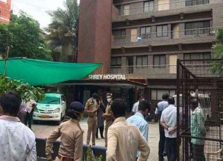 Fire in Gujarat Hospital